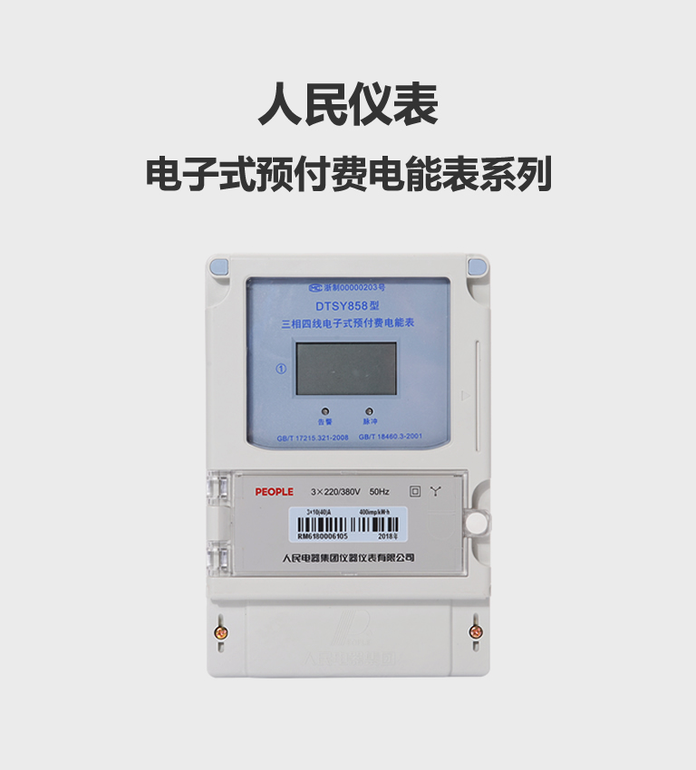智能有載調(diào)容調(diào)壓變壓器